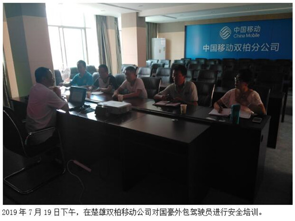 888电子游戏(中国集团)有限公司官网