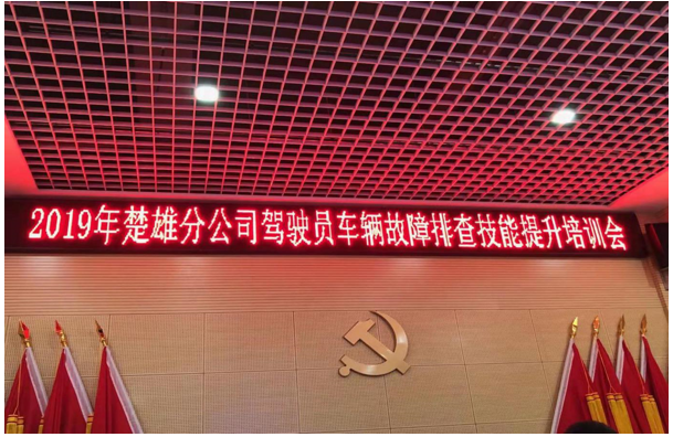 888电子游戏(中国集团)有限公司官网