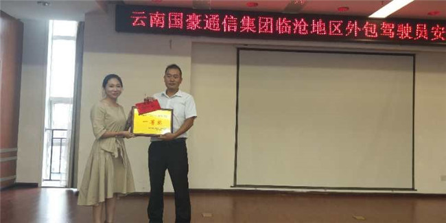 888电子游戏(中国集团)有限公司官网