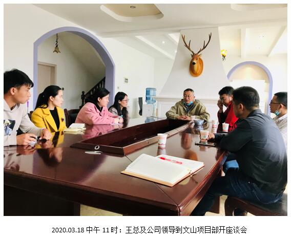 888电子游戏(中国集团)有限公司官网