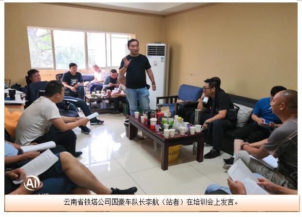 888电子游戏(中国集团)有限公司官网