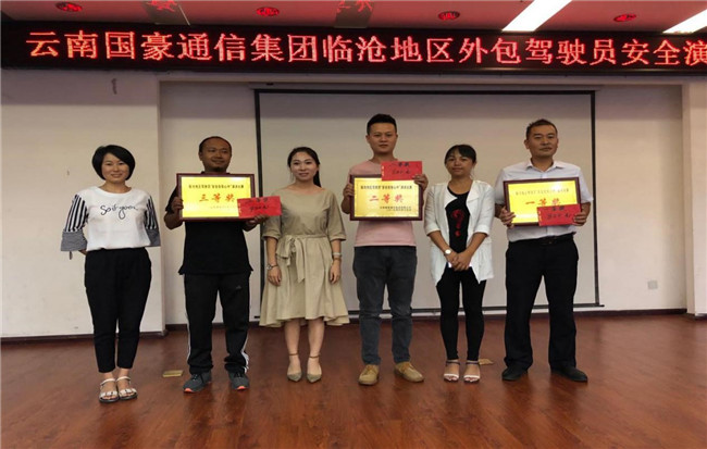 888电子游戏(中国集团)有限公司官网