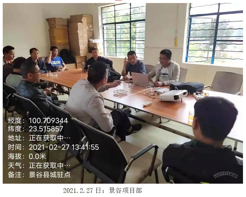 888电子游戏(中国集团)有限公司官网