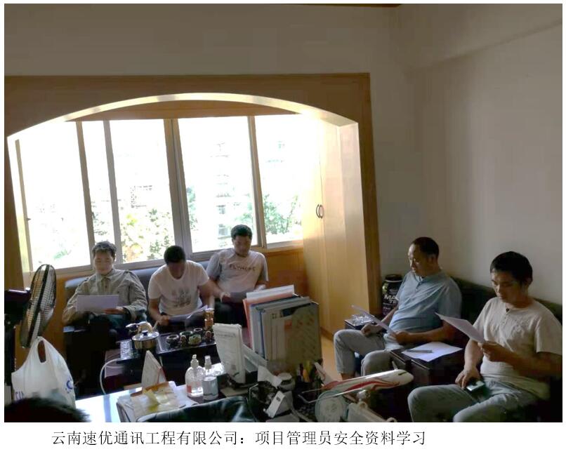 888电子游戏(中国集团)有限公司官网