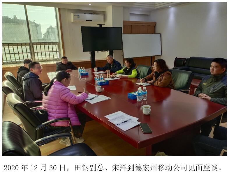 888电子游戏(中国集团)有限公司官网