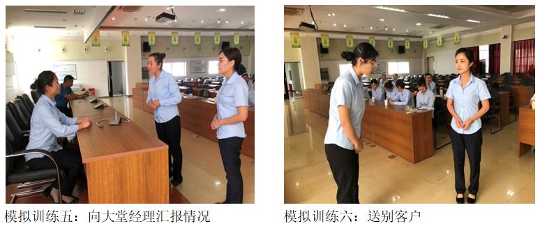 888电子游戏(中国集团)有限公司官网