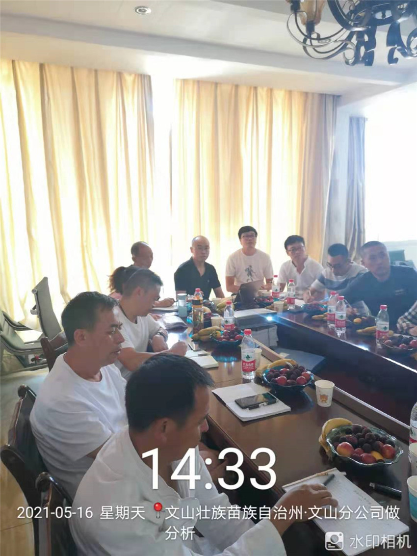 888电子游戏(中国集团)有限公司官网