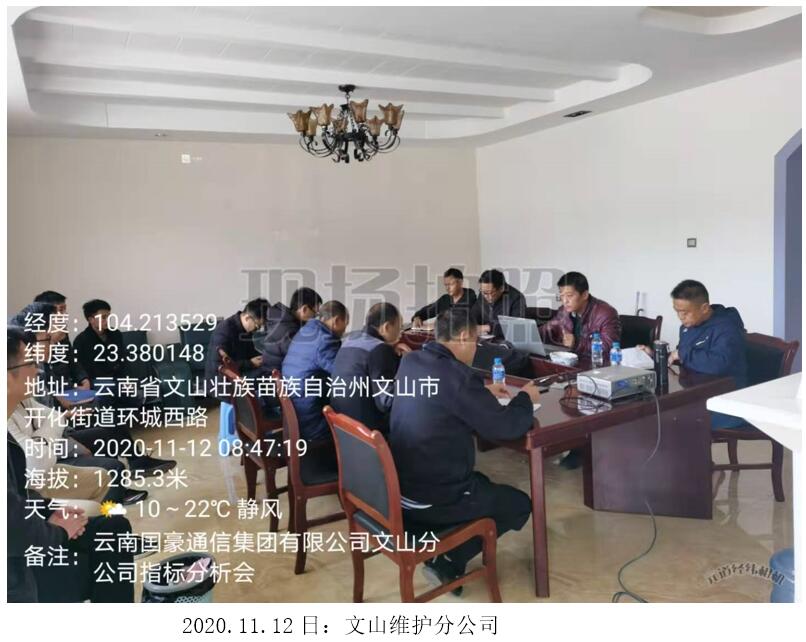 888电子游戏(中国集团)有限公司官网