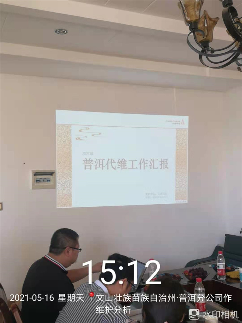 888电子游戏(中国集团)有限公司官网