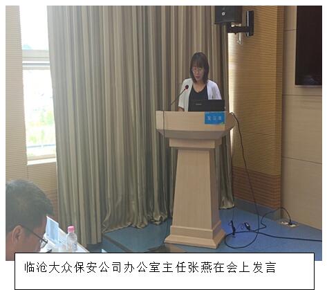 888电子游戏(中国集团)有限公司官网