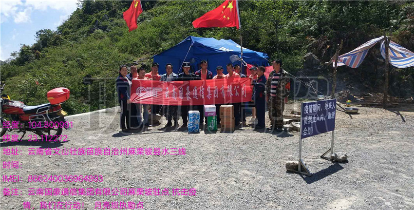 888电子游戏(中国集团)有限公司官网