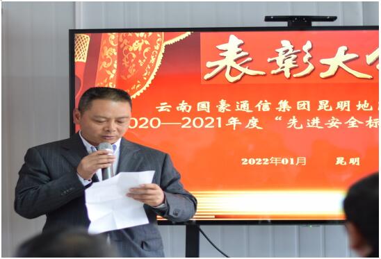 888电子游戏(中国集团)有限公司官网