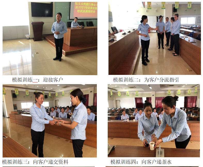 888电子游戏(中国集团)有限公司官网