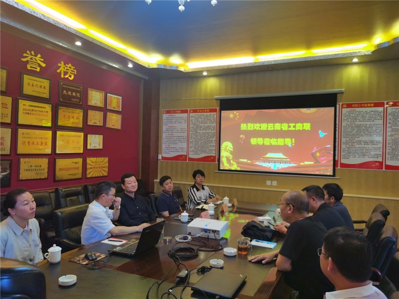 888电子游戏(中国集团)有限公司官网