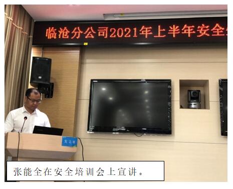 888电子游戏(中国集团)有限公司官网