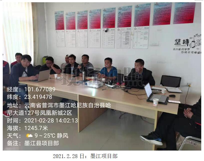 888电子游戏(中国集团)有限公司官网