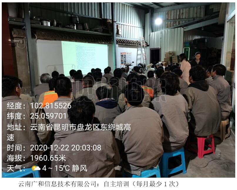 888电子游戏(中国集团)有限公司官网