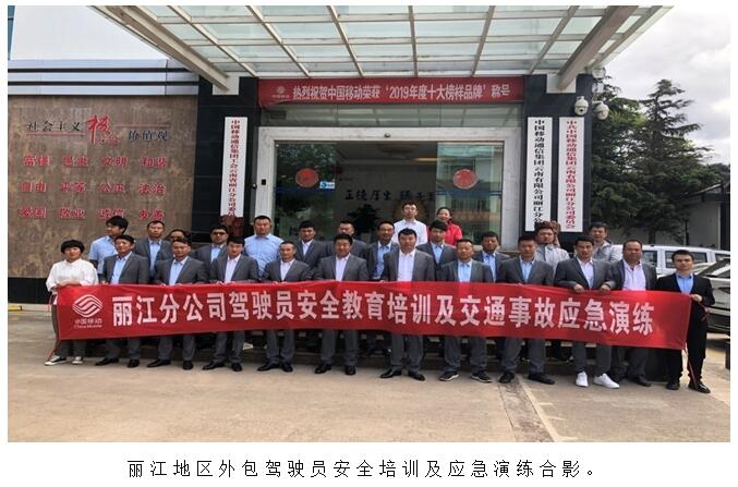 888电子游戏(中国集团)有限公司官网