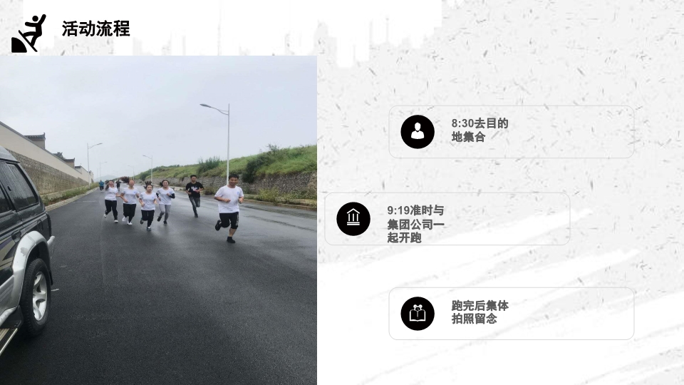 888电子游戏(中国集团)有限公司官网