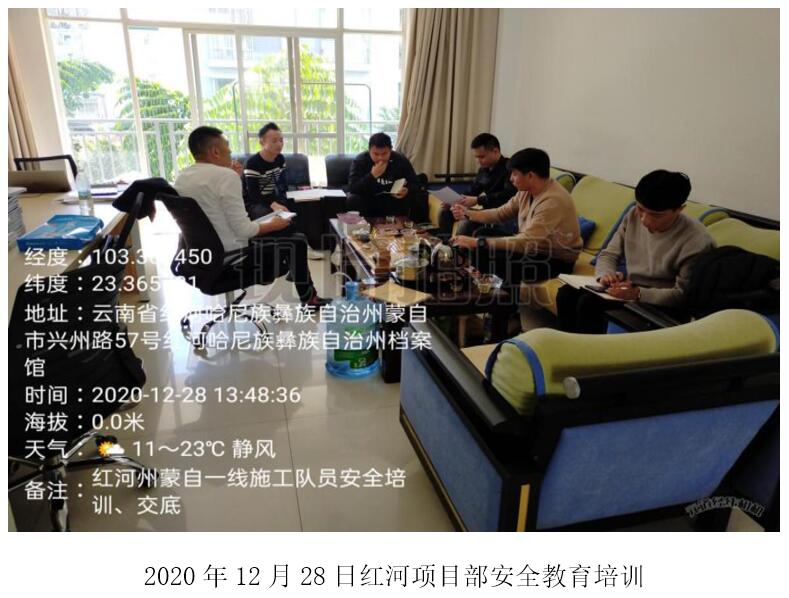 888电子游戏(中国集团)有限公司官网