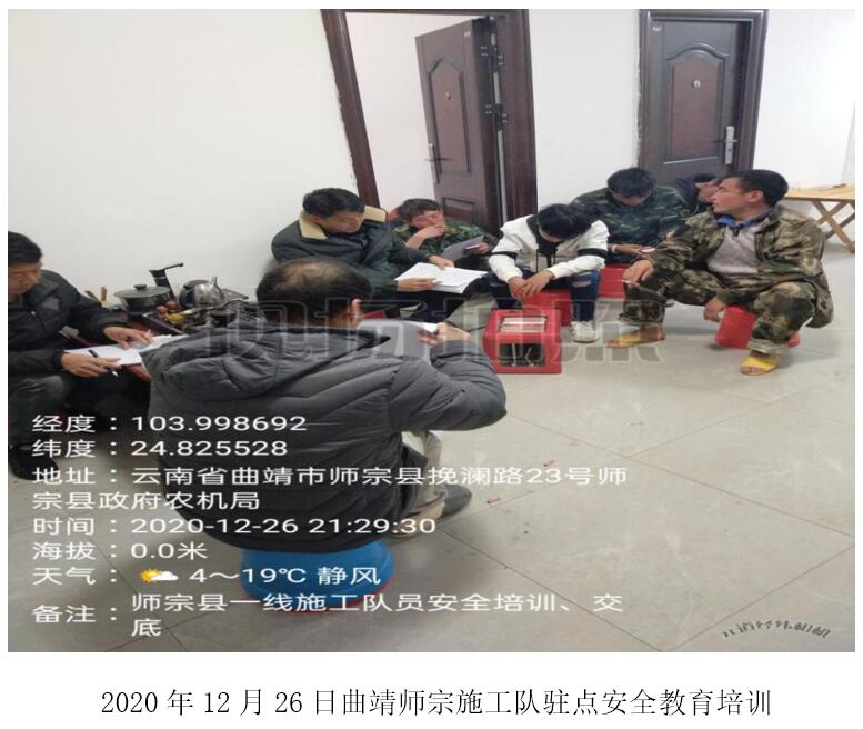 888电子游戏(中国集团)有限公司官网