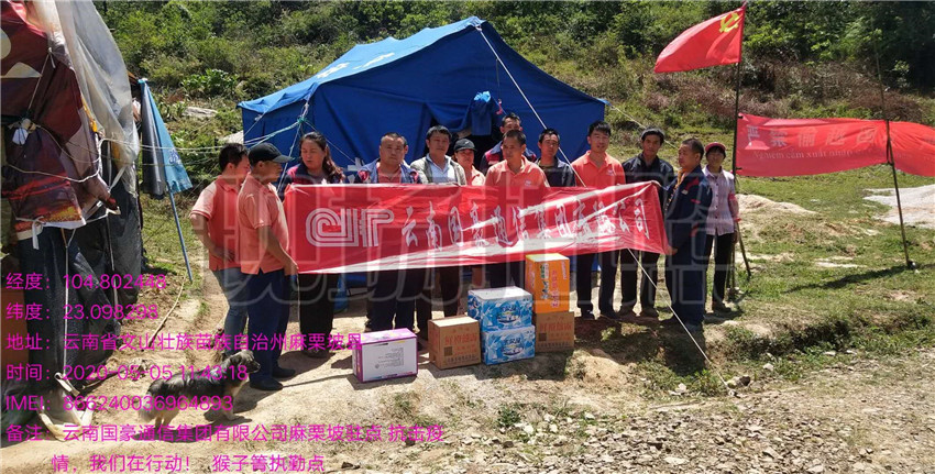 888电子游戏(中国集团)有限公司官网