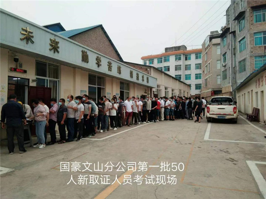 888电子游戏(中国集团)有限公司官网