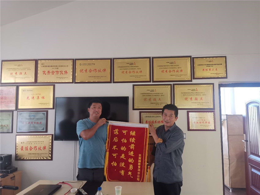 888电子游戏(中国集团)有限公司官网