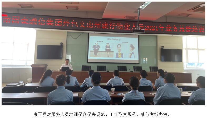 888电子游戏(中国集团)有限公司官网