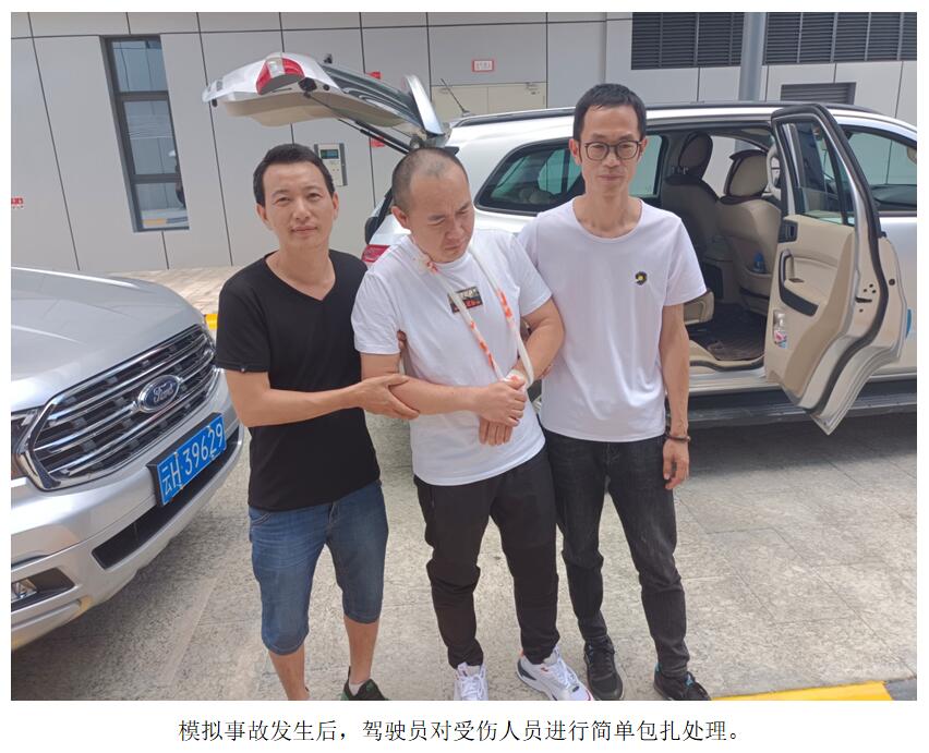 888电子游戏(中国集团)有限公司官网