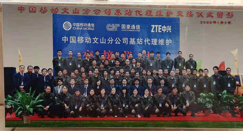 888电子游戏(中国集团)有限公司官网