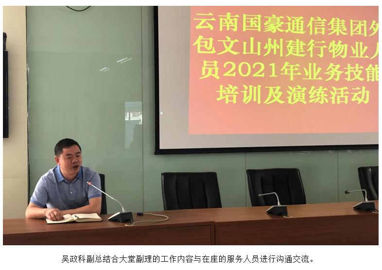 888电子游戏(中国集团)有限公司官网