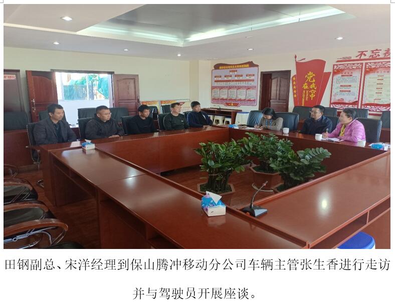 888电子游戏(中国集团)有限公司官网