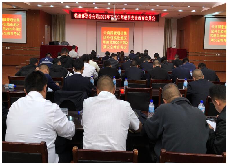 888电子游戏(中国集团)有限公司官网