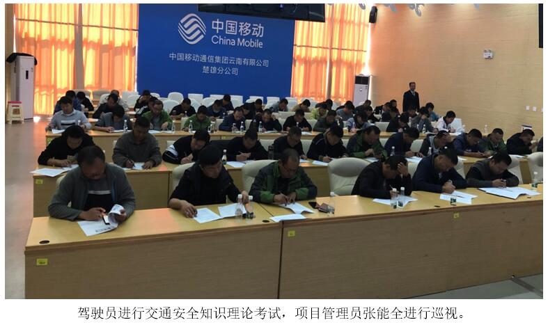 888电子游戏(中国集团)有限公司官网