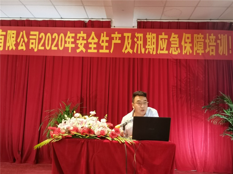 888电子游戏(中国集团)有限公司官网